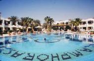Hotel Amphoras Holiday Resort
